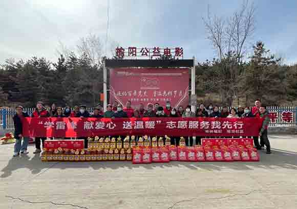 微信图片_20220304162535.jpg