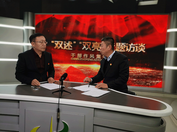 靖边干部作风整顿：“双述”“双亮” 我们在行动