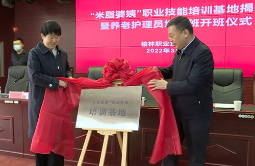 微信图片_20220310093922.jpg