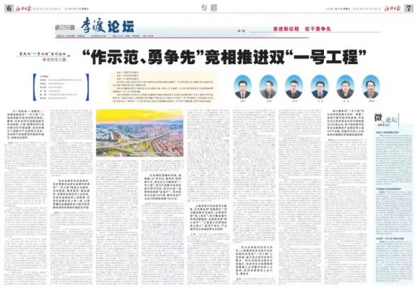 微信图片_20220314100745.jpg