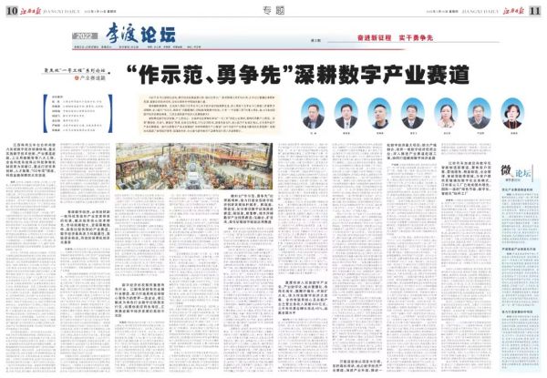 微信图片_20220314100749.jpg