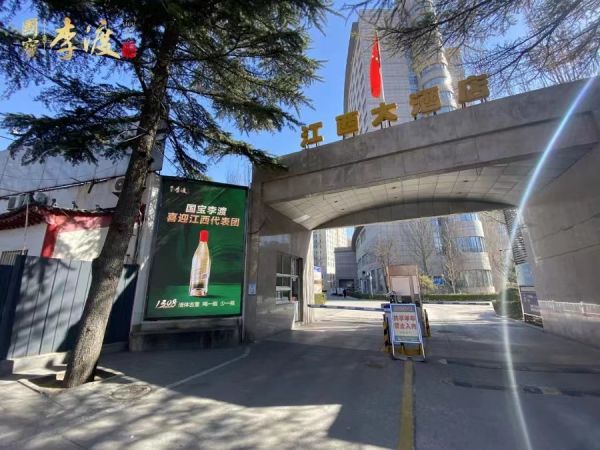 微信图片_20220314100741.jpg