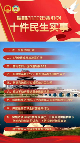 微信图片_20220328103422.jpg