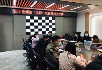 微信图片_20220330105957.jpg