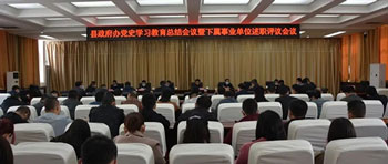 微信图片_20220331100637.jpg