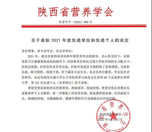微信图片_20220407120618.jpg