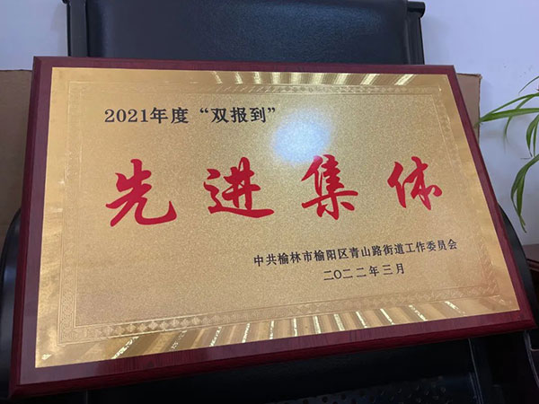 微信图片_20220412160949.jpg