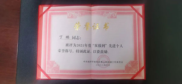 微信图片_20220412161101.jpg
