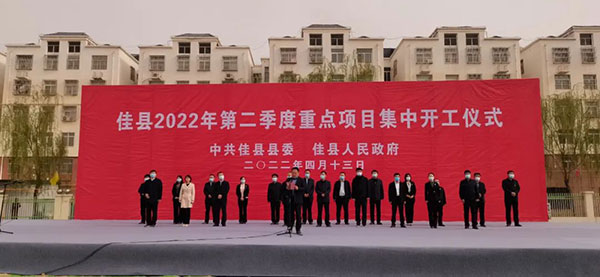 微信图片_20220414103703.jpg