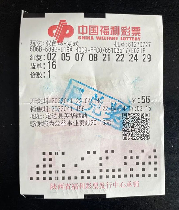 微信图片_20220419094451.jpg