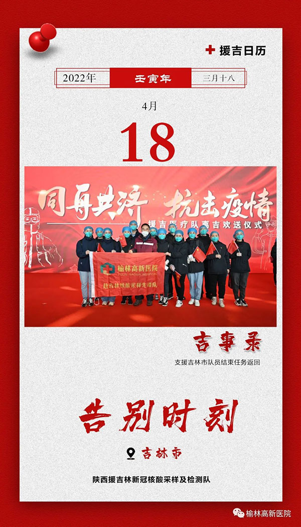 微信图片_20220419174559.jpg