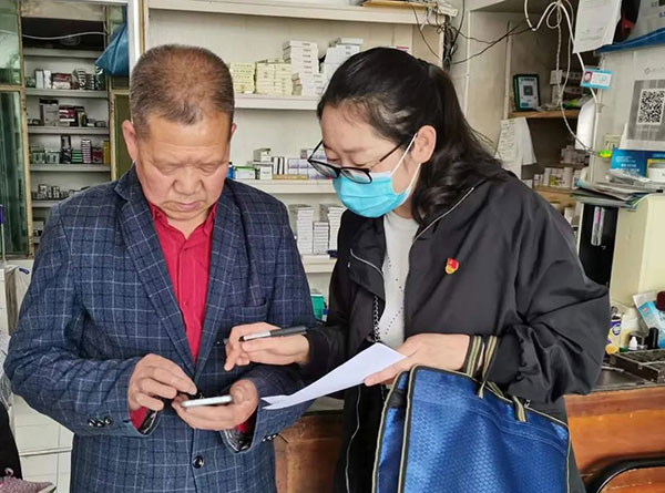 微信图片_20220425103434.jpg