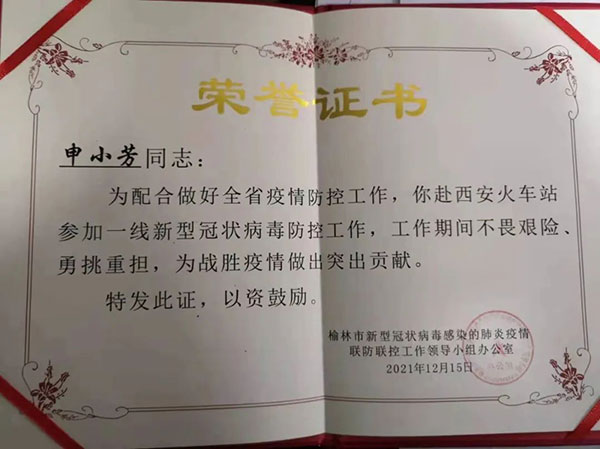 微信图片_20220507095143.jpg