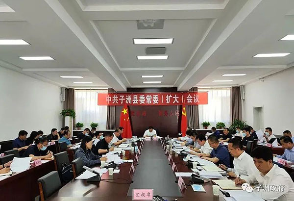 微信图片_20220507095705.jpg