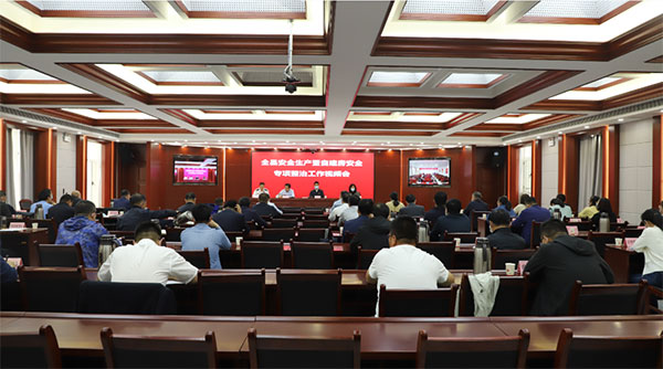 微信图片_20220510094648.jpg