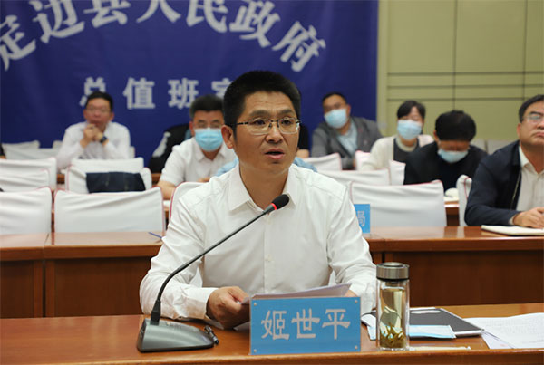 微信图片_20220511151050.jpg