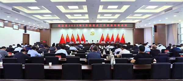 微信图片_20220523103458.jpg