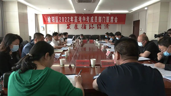 微信图片_20220527105956.jpg