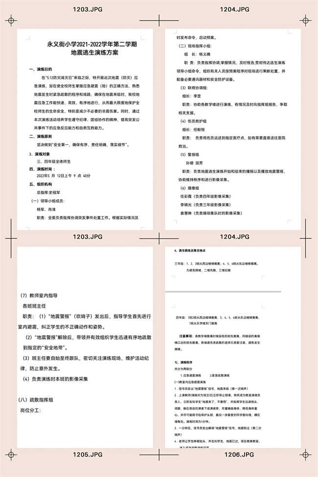 微信图片_20220528111240.jpg