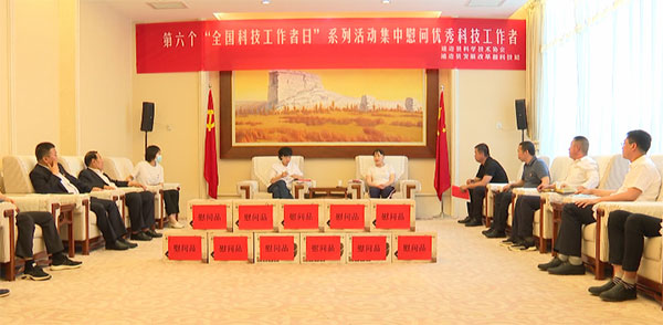 微信图片_20220601094444.jpg