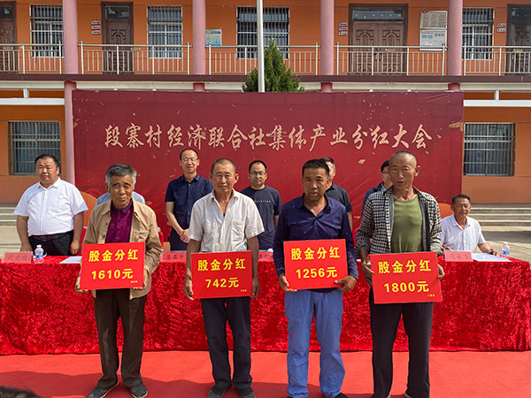 合作社成员代表上台领取分红.jpg