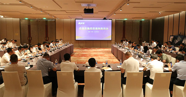 微信图片_20220607110820.jpg