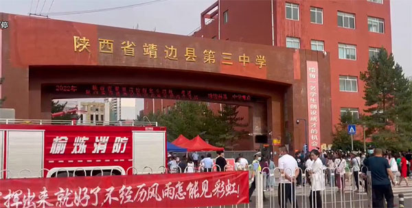 微信图片_20220607184410.jpg