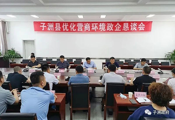 微信图片_20220614155156.jpg