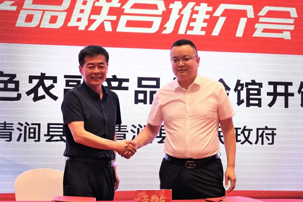 微信图片_20220614170652.jpg