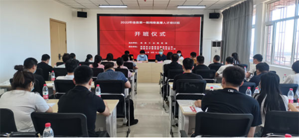 微信图片_20220615113232.jpg