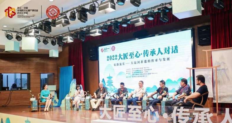 浙江“大匠至心”：共话传统手工艺的传承与发展