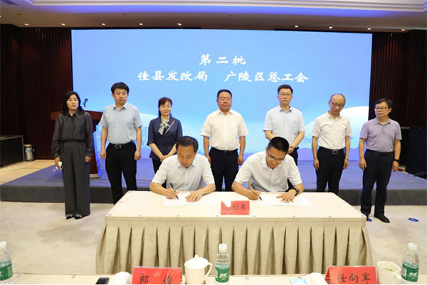 微信图片_20220627102414.jpg