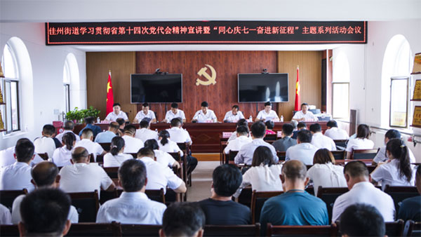 微信图片_20220628112322.jpg