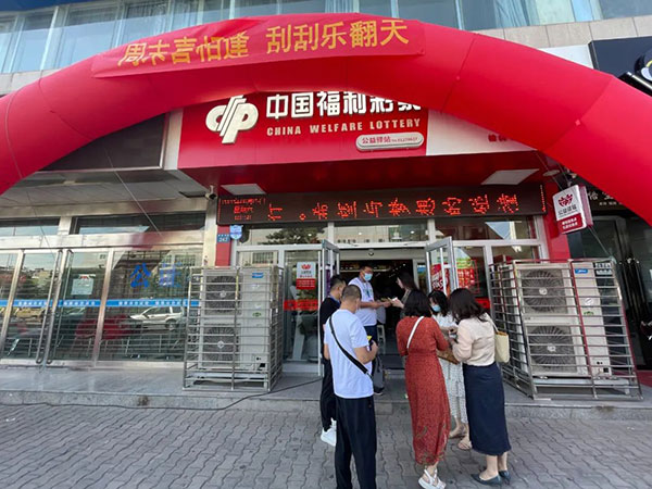 微信图片_20220628124049.jpg
