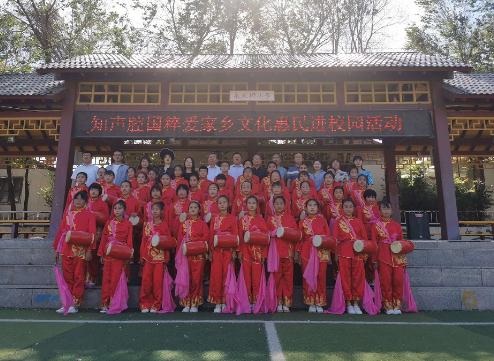 知声腔国粹，爱家乡文化活动在张北县永义街小学开展
