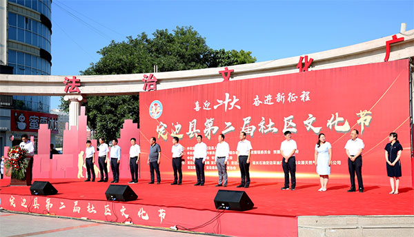 微信图片_20220630104241.jpg