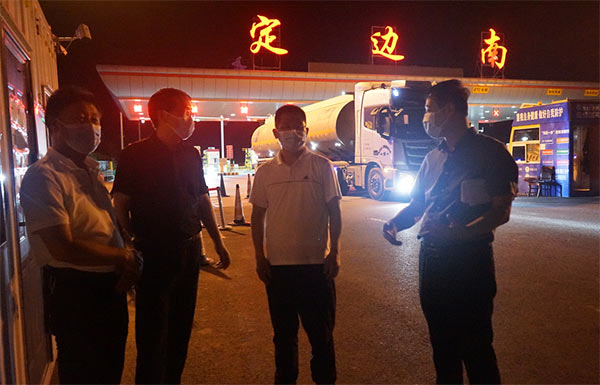 微信图片_20220705110024.jpg