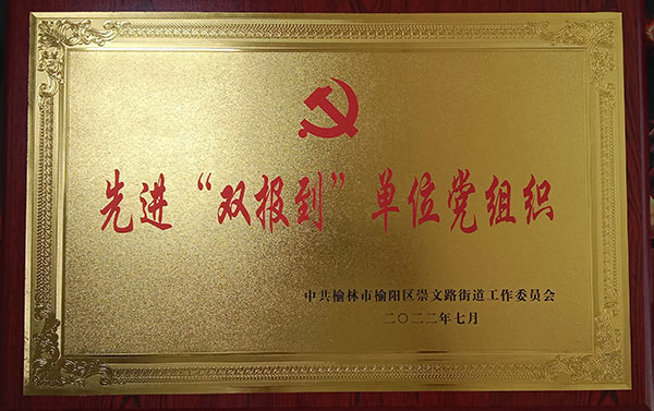 微信图片_20220706163345.jpg