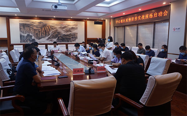 微信图片_20220708103301.jpg