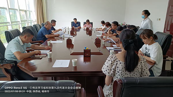 微信图片_20220708151810.jpg