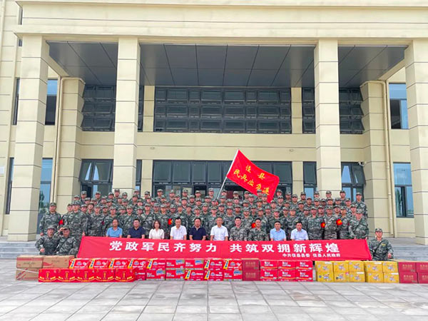 微信图片_20220711102644.jpg