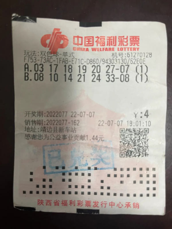微信图片_20220712163754.jpg