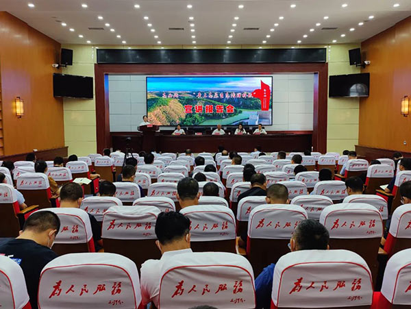 微信图片_20220714122328.jpg