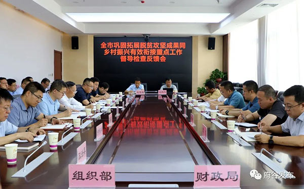 微信图片_20220714130654.jpg