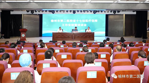 微信图片_20220714131552.jpg