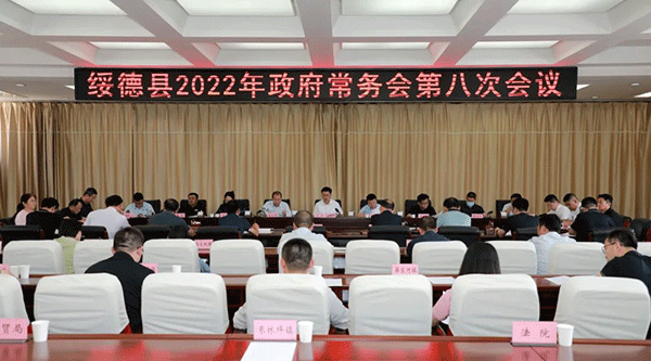 微信图片_20220715112656.gif