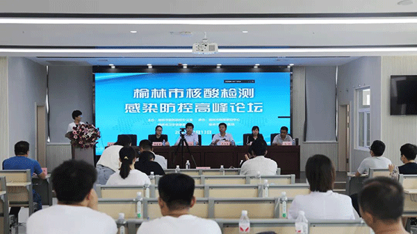 微信图片_20220715173919.gif