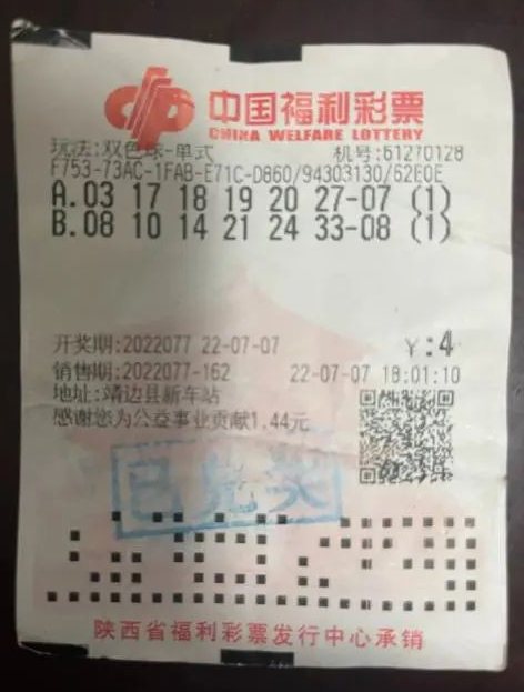 QQ图片20220718173234.png