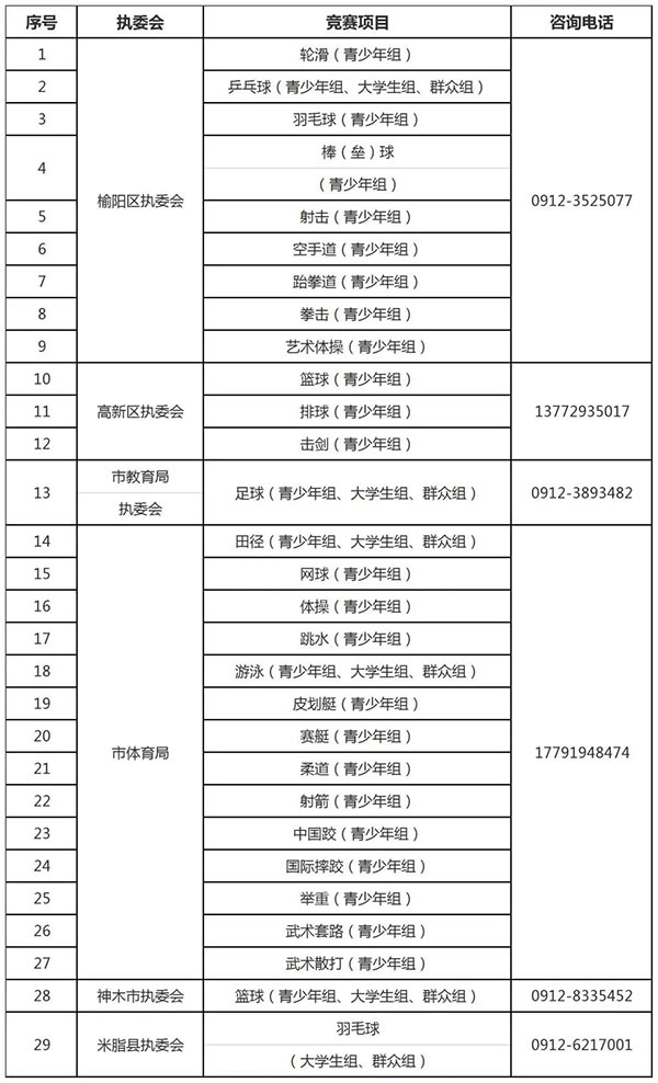 微信图片_20220719102916.jpg