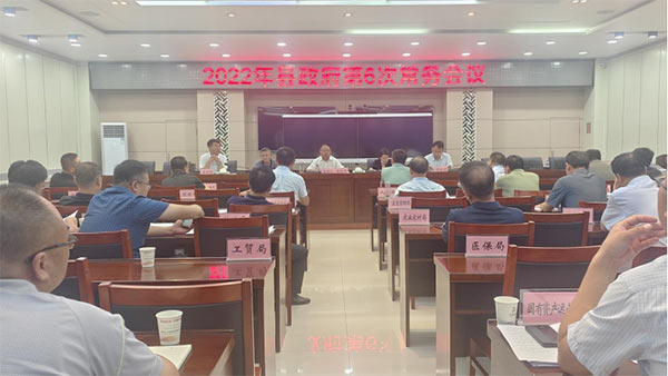 微信图片_20220721102013.jpg